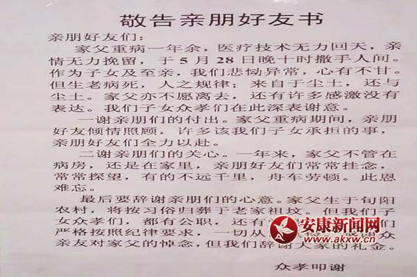 7—2hTɲI(lng)HHwF(xin)˼o(j)Ҏ(gu)Al(xing)Hٝu(y).jpg