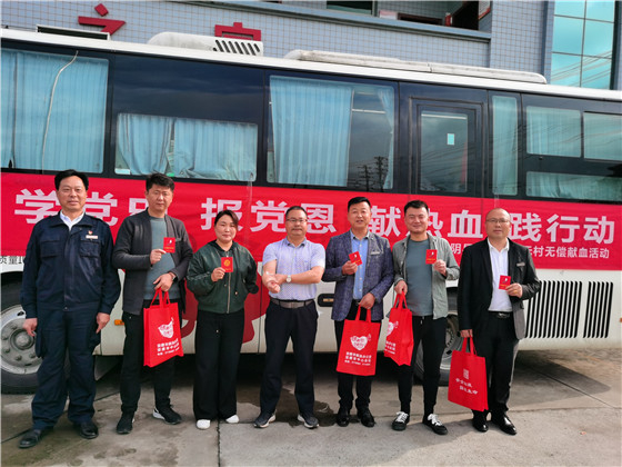 獻(xiàn)血傳真情，為黨旗添光彩 ——三元村春季無償獻(xiàn)血活動側(cè)記