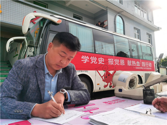 獻(xiàn)血傳真情，為黨旗添光彩 ——三元村春季無償獻(xiàn)血活動側(cè)記