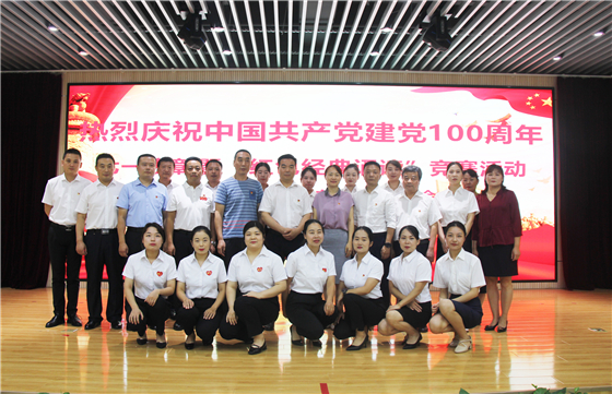 市中心血站舉行慶祝中國共產(chǎn)黨成立100周年表彰大會暨“紅色經(jīng)典誦讀”競賽活動