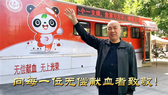 安康李軍，18年獻出“10”個自己……