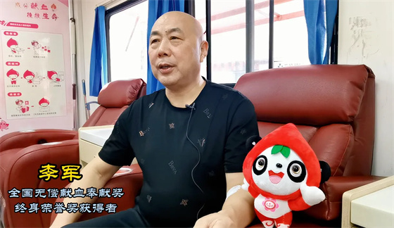 安康李軍，18年獻出“10”個自己……